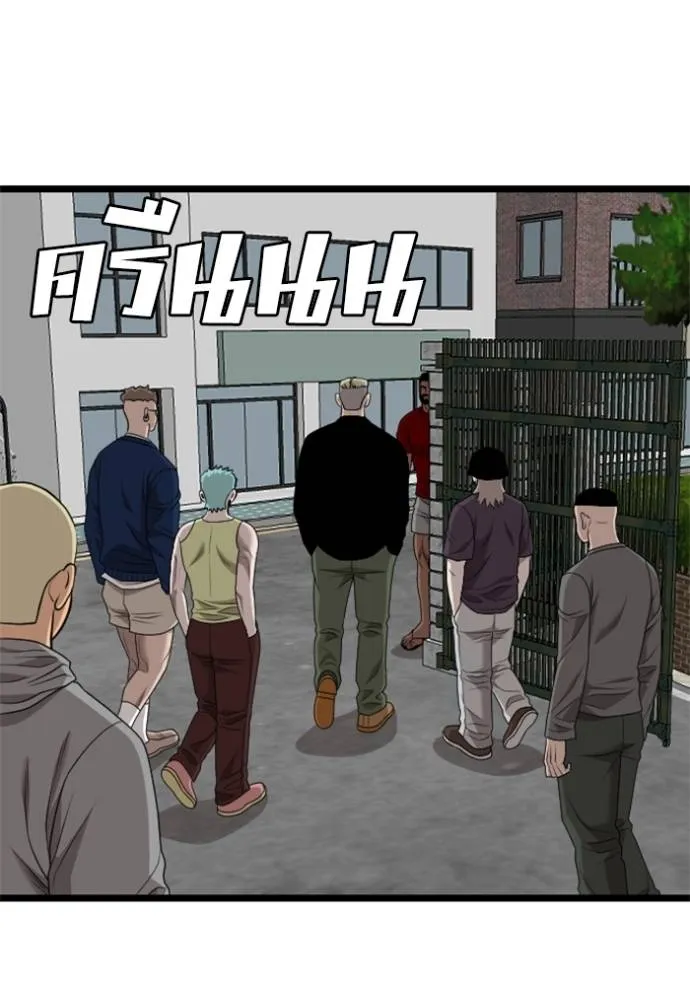 bad guy ตอนที่ 224 รูปที่ 47