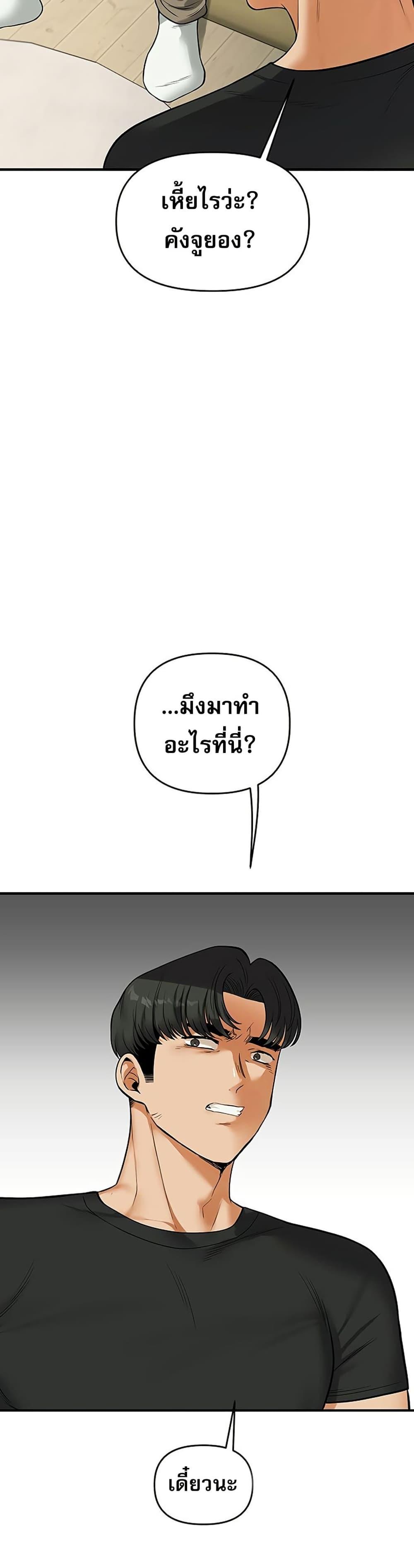 Doujin-Lc- อ่าน โดจิน มังฮวา เกาหลี ญี่ปุ่น จีน แปลไทย Relationship Reversal ตอนที่ 1 2 3 4 5 6 7 8 9 10 11 12 13 14 ฟรี ไม่มีโฆษณา อ่าน โดจิน Manhwa เกาหลี ญี่ปุ่น จีน เรามีครบ คัดมาให้เน้นๆ โดจิน 18+ รับประกันความฟินโดย  Doujin Lc