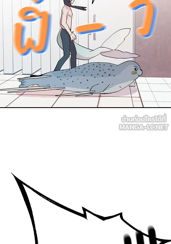 รักน้ำ รักปลา รักเธอนะ ตอนที่ 5 ปลาโดดเดี่ยว รูปที่ 114