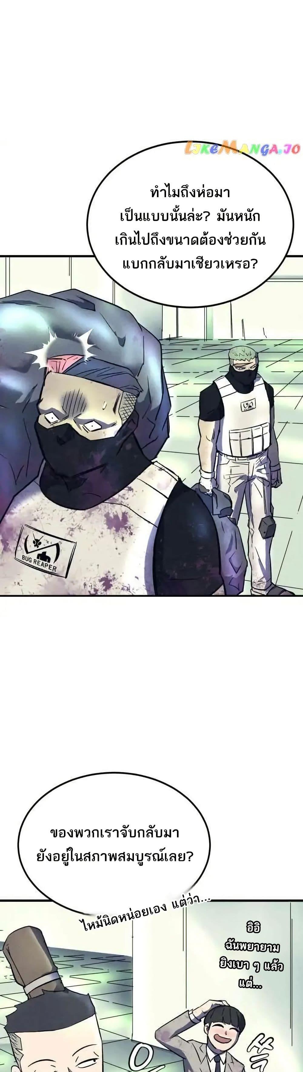 Manga-lc-com อ่านมังงะ อ่านการ์ตูน ออนไลน์ ฟรี INSECTOR ตอนที่ 1 2 3 4 5 6 7 8 9 10 11 12 13 14 ฟรี ไม่มีโฆษณา Manga-lc - อ่าน มังงะ อ่าน การ์ตูน ออนไลน์ อ่านมังงะ ฟรี