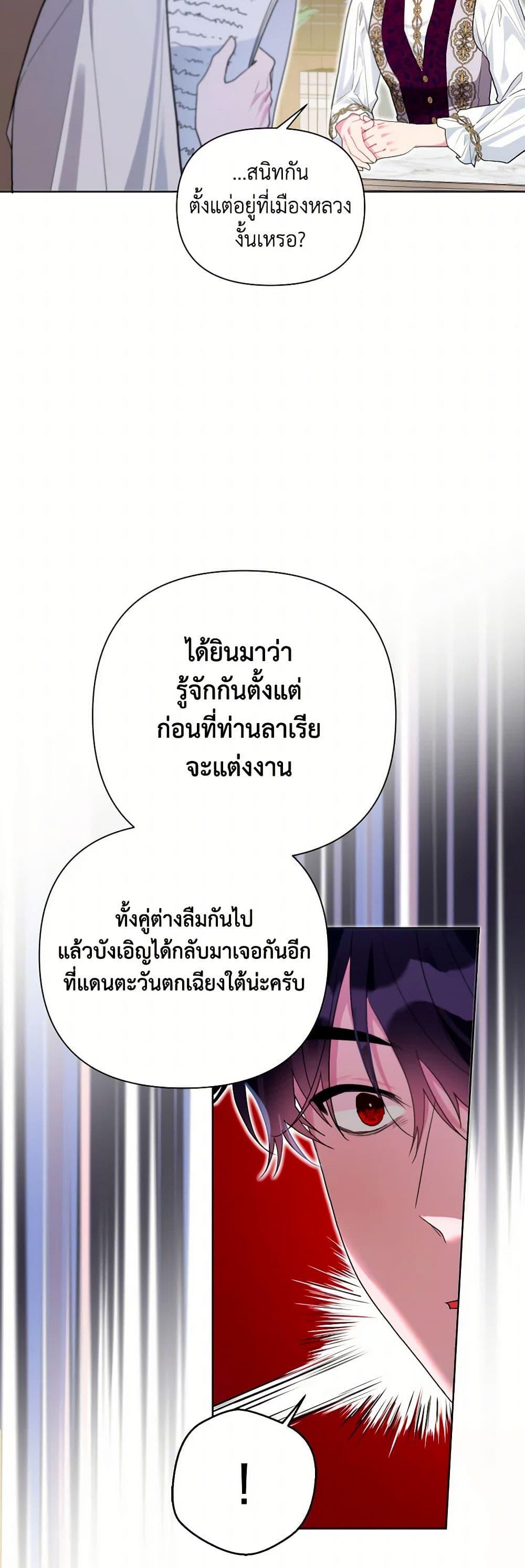 Manga-lc-com อ่านมังงะ อ่านการ์ตูน ออนไลน์ ฟรี The Archvillain’s Daughter-in-Law ตอนที่ 1 2 3 4 5 6 7 8 9 10 11 12 13 14 ฟรี ไม่มีโฆษณา Manga-lc - อ่าน มังงะ อ่าน การ์ตูน ออนไลน์ อ่านมังงะ ฟรี