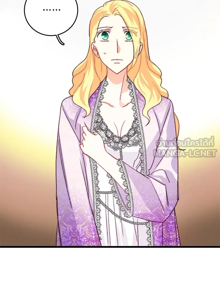 Bring the Love ตอนที่ 90 รูปที่ 42