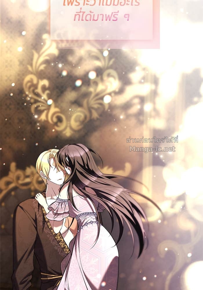 Doujin-Lc- อ่าน โดจิน มังฮวา เกาหลี ญี่ปุ่น จีน แปลไทย ชายาคนสุดท้ายของเจ้าชายไร้หัวใจ ตอนที่ 1 2 3 4 5 6 7 8 9 10 11 12 13 14 ฟรี ไม่มีโฆษณา อ่าน โดจิน Manhwa เกาหลี ญี่ปุ่น จีน เรามีครบ คัดมาให้เน้นๆ โดจิน 18+ รับประกันความฟินโดย Doujin Lc