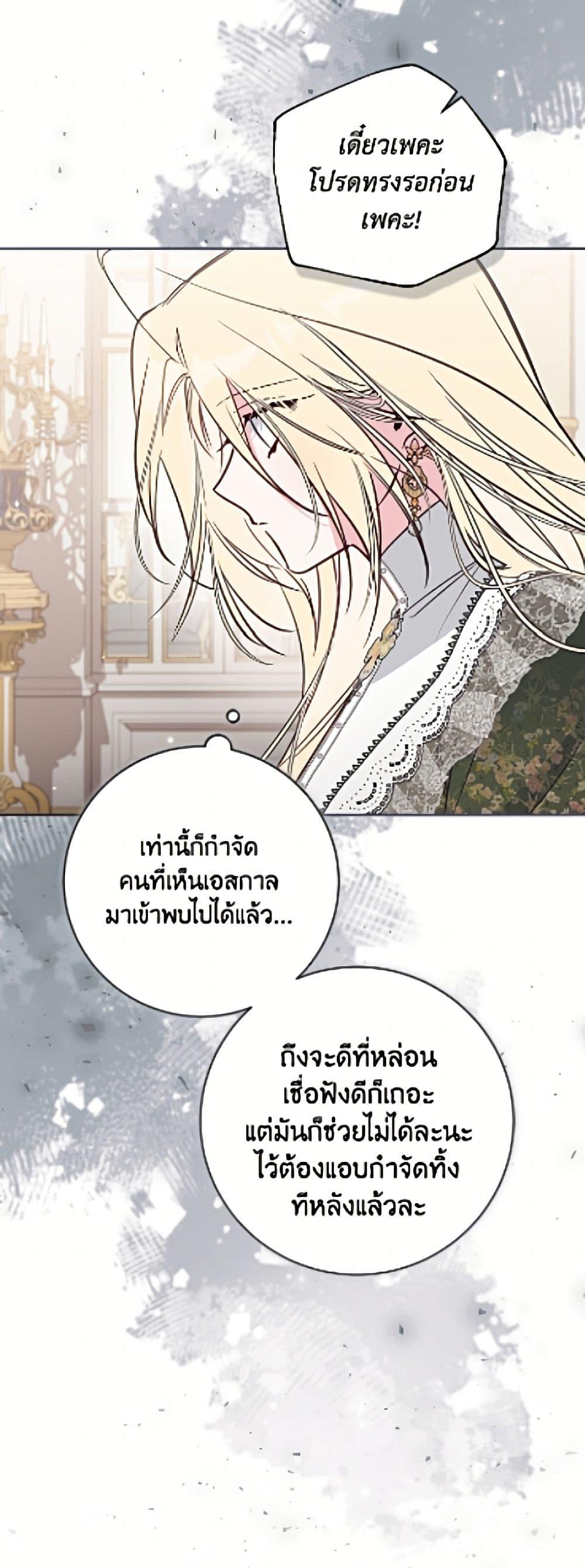 Manga-lc-com อ่านมังงะ อ่านการ์ตูน ออนไลน์ ฟรี No Place for the Fake Princess ตอนที่ 1 2 3 4 5 6 7 8 9 10 11 12 13 14 ฟรี ไม่มีโฆษณา Manga-lc - อ่าน มังงะ อ่าน การ์ตูน ออนไลน์ อ่านมังงะ ฟรี