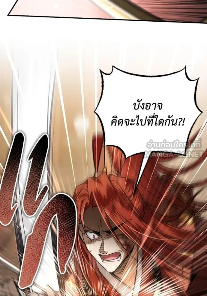 ยามหมาป่าทมิฬ ตอนที่ 70 รูปที่ 75