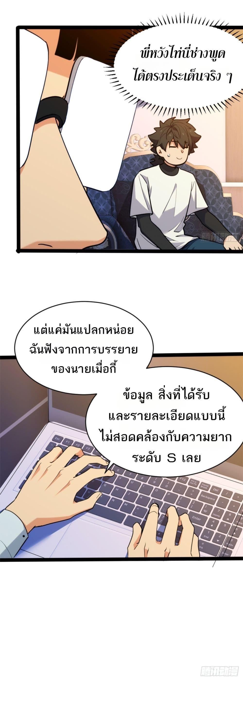 Manga-lc-com อ่านมังงะ อ่านการ์ตูน ออนไลน์ ฟรี Spirit Realm Walker ตอนที่ 1 2 3 4 5 6 7 8 9 10 11 12 13 14 ฟรี ไม่มีโฆษณา Manga-lc - อ่าน มังงะ อ่าน การ์ตูน ออนไลน์ อ่านมังงะ ฟรี