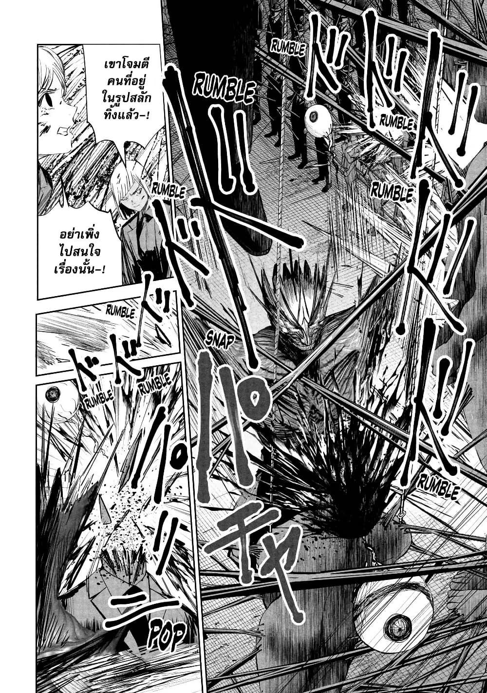 Manga-lc-com อ่านมังงะ อ่านการ์ตูน ออนไลน์ ฟรี Lili-Men ตอนที่ 1 2 3 4 5 6 7 8 9 10 11 12 13 14 ฟรี ไม่มีโฆษณา Manga-lc - อ่าน มังงะ อ่าน การ์ตูน ออนไลน์ อ่านมังงะ ฟรี