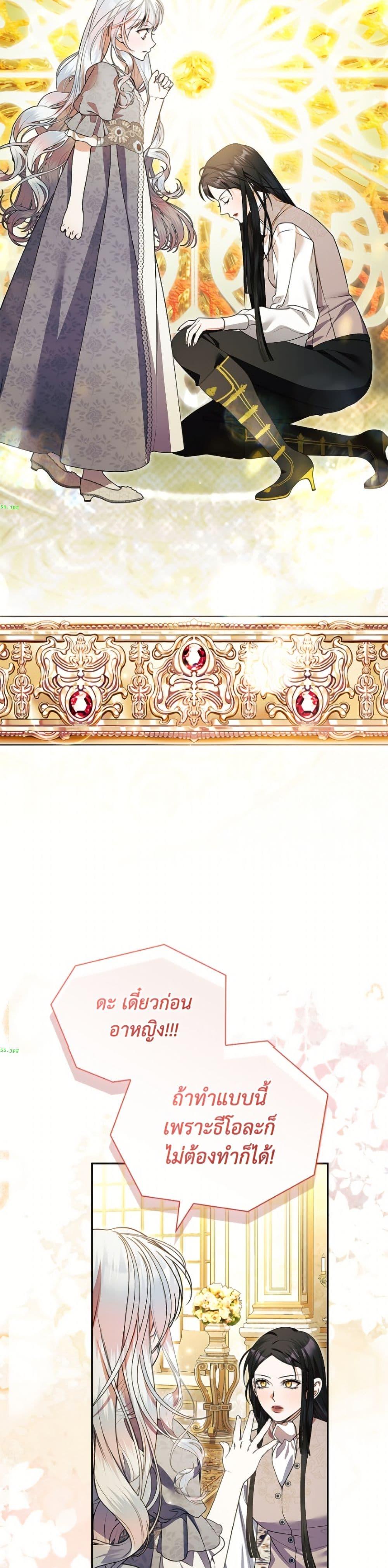 Manga-lc-com อ่านมังงะ อ่านการ์ตูน ออนไลน์ ฟรี I Adopted A Villainous Dad ตอนที่ 1 2 3 4 5 6 7 8 9 10 11 12 13 14 ฟรี ไม่มีโฆษณา Manga-lc - อ่าน มังงะ อ่าน การ์ตูน ออนไลน์ อ่านมังงะ ฟรี
