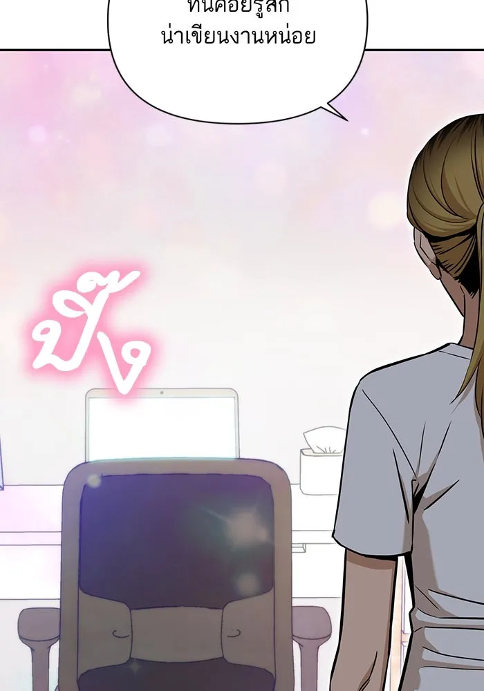 โชคชะตานำพารัก ตอนที่ 122 แค่เริ่มก็เท่ากับสำเร็จไปครึ่ รูปที่ 34