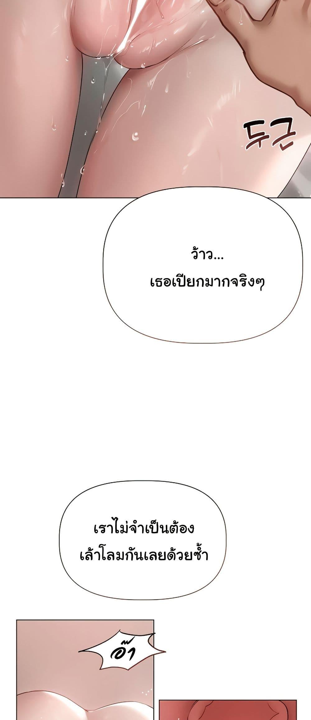 Doujin-Lc- อ่าน โดจิน มังฮวา เกาหลี ญี่ปุ่น จีน แปลไทย Getting to Know Mila ตอนที่ 1 2 3 4 5 6 7 8 9 10 11 12 13 14 ฟรี ไม่มีโฆษณา อ่าน โดจิน Manhwa เกาหลี ญี่ปุ่น จีน เรามีครบ คัดมาให้เน้นๆ โดจิน 18+ รับประกันความฟินโดย  Doujin Lc