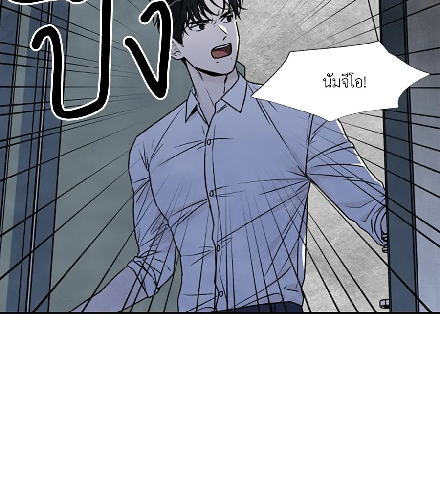 เหตุผลของคนไม่อยากอยู่ ตอนที่ 81 รูปที่ 23