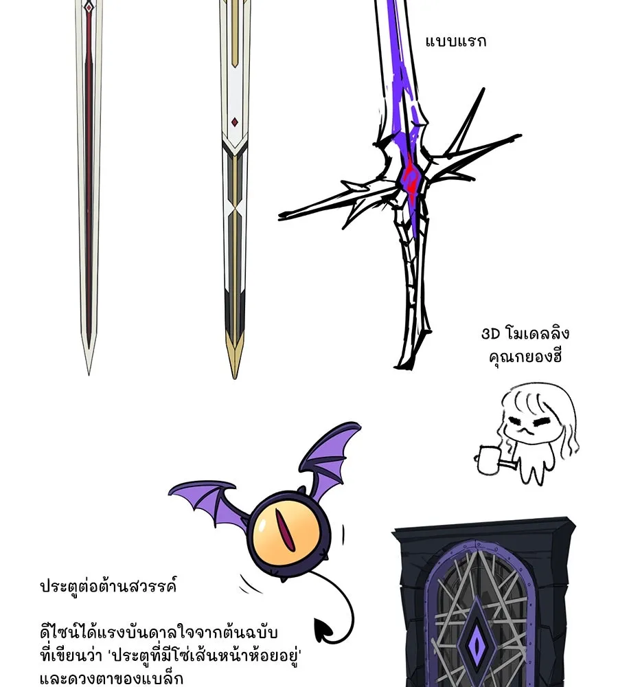 จอมเวทเกิดใหม่ในรอบ 66666 ปี ตอนที่ รีวิวซีซัน 3 รูปที่ 46