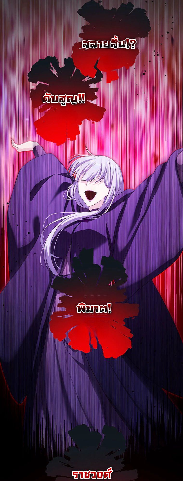 Manga-lc-com อ่านมังงะ อ่านการ์ตูน ออนไลน์ ฟรี The Legendary Assassin Reincarnated as the Beloved Youngest Daughter of a Royal Family ตอนที่ 1 2 3 4 5 6 7 8 9 10 11 12 13 14 ฟรี ไม่มีโฆษณา Manga-lc - อ่าน มังงะ อ่าน การ์ตูน ออนไลน์ อ่านมังงะ ฟรี