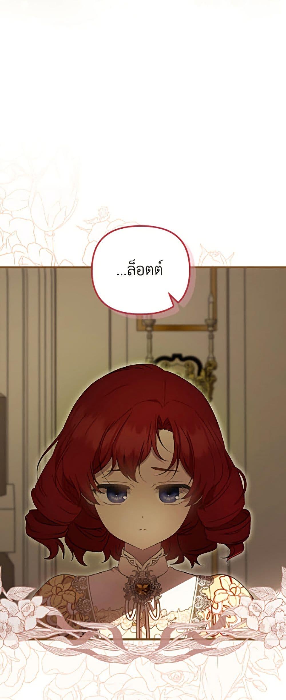 Manga-lc-com อ่านมังงะ อ่านการ์ตูน ออนไลน์ ฟรี It’s My First Time Being Loved ตอนที่ 1 2 3 4 5 6 7 8 9 10 11 12 13 14 ฟรี ไม่มีโฆษณา Manga-lc - อ่าน มังงะ อ่าน การ์ตูน ออนไลน์ อ่านมังงะ ฟรี