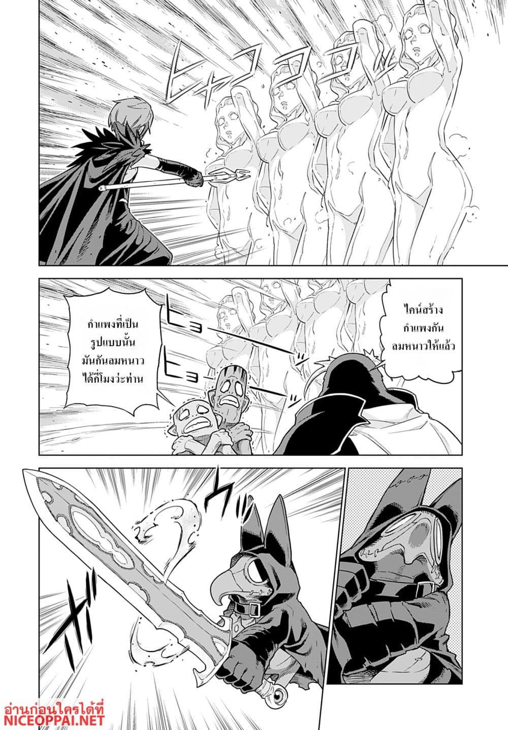 Manga-lc-com อ่านมังงะ อ่านการ์ตูน ออนไลน์ ฟรี Megami no Kago wo Ukeshi Mama no Saga ตอนที่ 1 2 3 4 5 6 7 8 9 10 11 12 13 14 ฟรี ไม่มีโฆษณา Manga-lc - อ่าน มังงะ อ่าน การ์ตูน ออนไลน์ อ่านมังงะ ฟรี