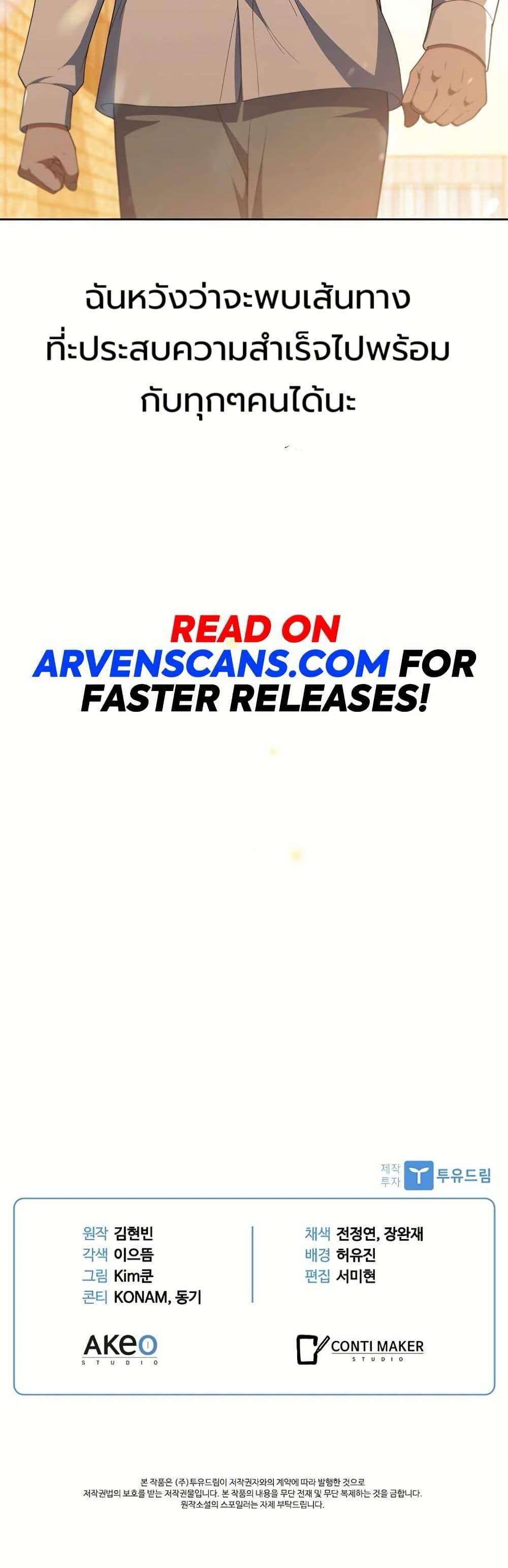 Manga-lc-com อ่านมังงะ อ่านการ์ตูน ออนไลน์ ฟรี I CAN DO IT!! ตอนที่ 1 2 3 4 5 6 7 8 9 10 11 12 13 14 ฟรี ไม่มีโฆษณา Manga-lc - อ่าน มังงะ อ่าน การ์ตูน ออนไลน์ อ่านมังงะ ฟรี