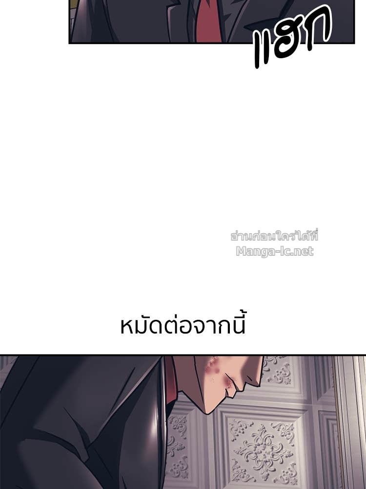 Doujin-Lc- อ่าน โดจิน มังฮวา เกาหลี ญี่ปุ่น จีน แปลไทย โคตรแกร่ง ตอนที่ 1 2 3 4 5 6 7 8 9 10 11 12 13 14 ฟรี ไม่มีโฆษณา อ่าน โดจิน Manhwa เกาหลี ญี่ปุ่น จีน เรามีครบ คัดมาให้เน้นๆ โดจิน 18+ รับประกันความฟินโดย Doujin Lc