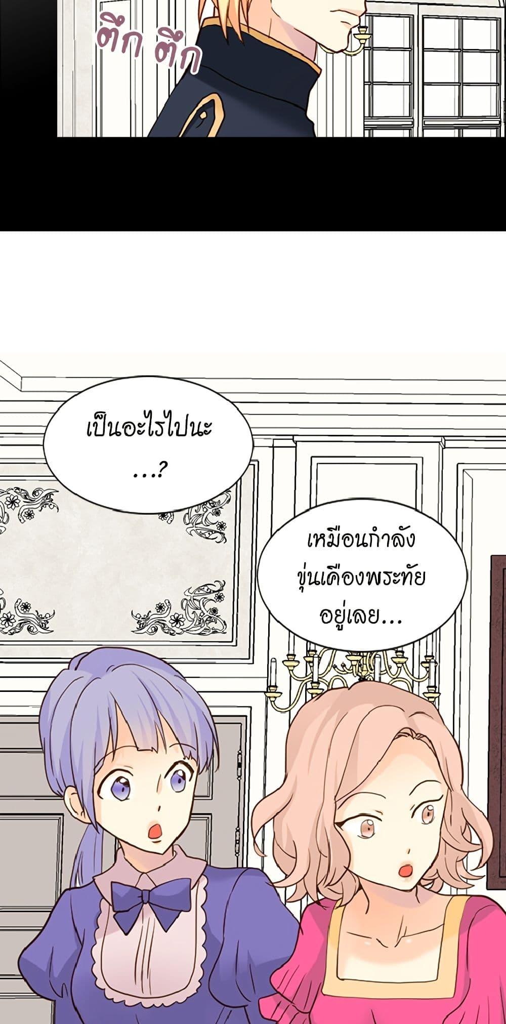 Manga-lc-com อ่านมังงะ อ่านการ์ตูน ออนไลน์ ฟรี Isekai Empress ตอนที่ 1 2 3 4 5 6 7 8 9 10 11 12 13 14 ฟรี ไม่มีโฆษณา Manga-lc - อ่าน มังงะ อ่าน การ์ตูน ออนไลน์ อ่านมังงะ ฟรี