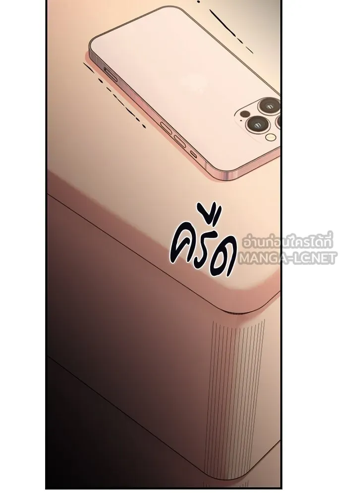 รักแล้วห้ามเลิก ตอนที่ 42 รูปที่ 117
