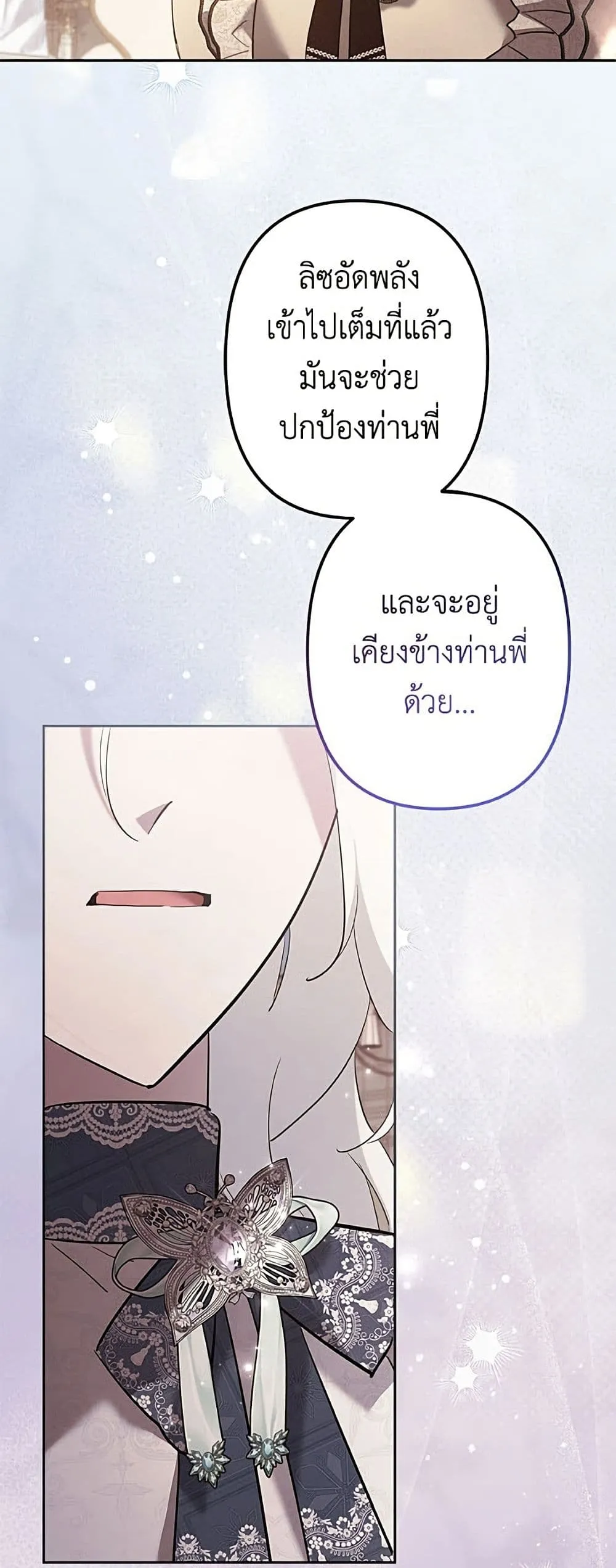Manga-lc-com อ่านมังงะ อ่านการ์ตูน ออนไลน์ ฟรี I Need to Raise My Sister Right ตอนที่ 1 2 3 4 5 6 7 8 9 10 11 12 13 14 ฟรี ไม่มีโฆษณา Manga-lc - อ่าน มังงะ อ่าน การ์ตูน ออนไลน์ อ่านมังงะ ฟรี