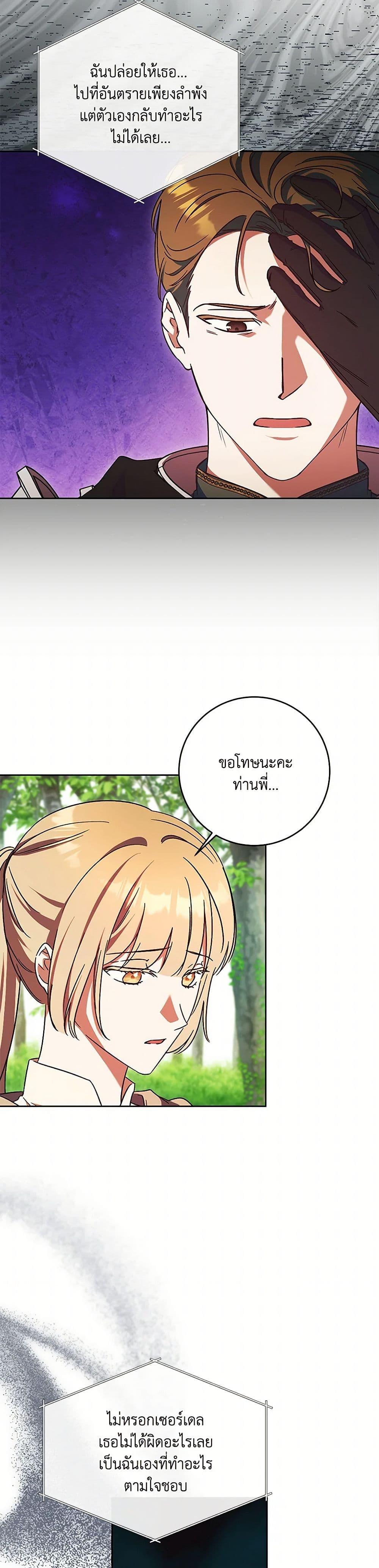 Manga-lc-com อ่านมังงะ อ่านการ์ตูน ออนไลน์ ฟรี I Just Want My Happy Ending! ตอนที่ 1 2 3 4 5 6 7 8 9 10 11 12 13 14 ฟรี ไม่มีโฆษณา Manga-lc - อ่าน มังงะ อ่าน การ์ตูน ออนไลน์ อ่านมังงะ ฟรี