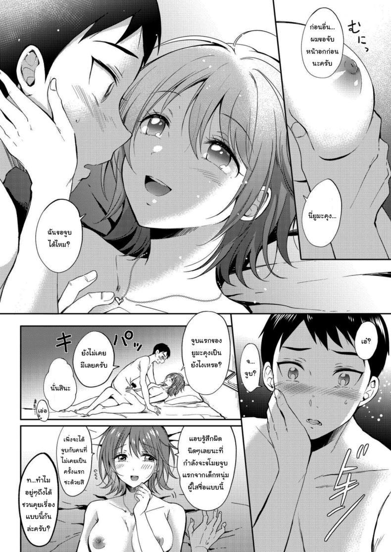 Doujin-Lc- อ่าน โดจิน มังฮวา เกาหลี ญี่ปุ่น จีน แปลไทย เซ็กส์เฟรนกับรุ่นพี่ [Gen] SeFri no Senpai ตอนที่ 1 2 3 4 5 6 7 8 9 10 11 12 13 14 ฟรี ไม่มีโฆษณา อ่าน โดจิน Manhwa เกาหลี ญี่ปุ่น จีน เรามีครบ คัดมาให้เน้นๆ โดจิน 18+ รับประกันความฟินโดย  Doujin Lc
