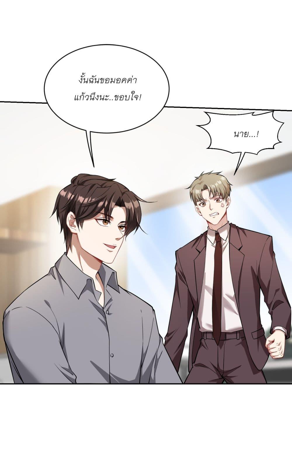 Manga-lc-com อ่านมังงะ อ่านการ์ตูน ออนไลน์ ฟรี Became a Billionaire After Dog Licking Improperly ตอนที่ 1 2 3 4 5 6 7 8 9 10 11 12 13 14 ฟรี ไม่มีโฆษณา Manga-lc - อ่าน มังงะ อ่าน การ์ตูน ออนไลน์ อ่านมังงะ ฟรี