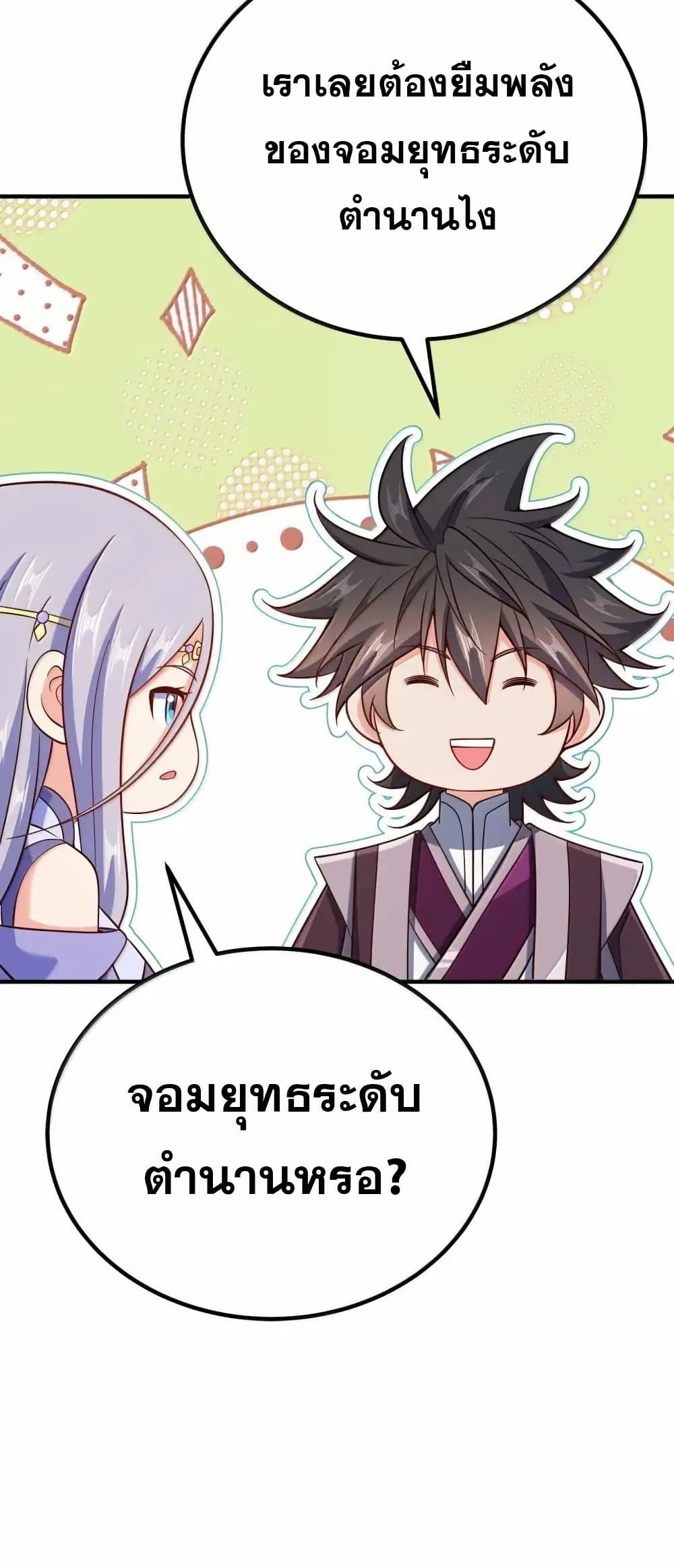 Manga-lc-com อ่านมังงะ อ่านการ์ตูน ออนไลน์ ฟรี My Wife is Actually the Future Tyrant Empress ตอนที่ 1 2 3 4 5 6 7 8 9 10 11 12 13 14 ฟรี ไม่มีโฆษณา Manga-lc - อ่าน มังงะ อ่าน การ์ตูน ออนไลน์ อ่านมังงะ ฟรี