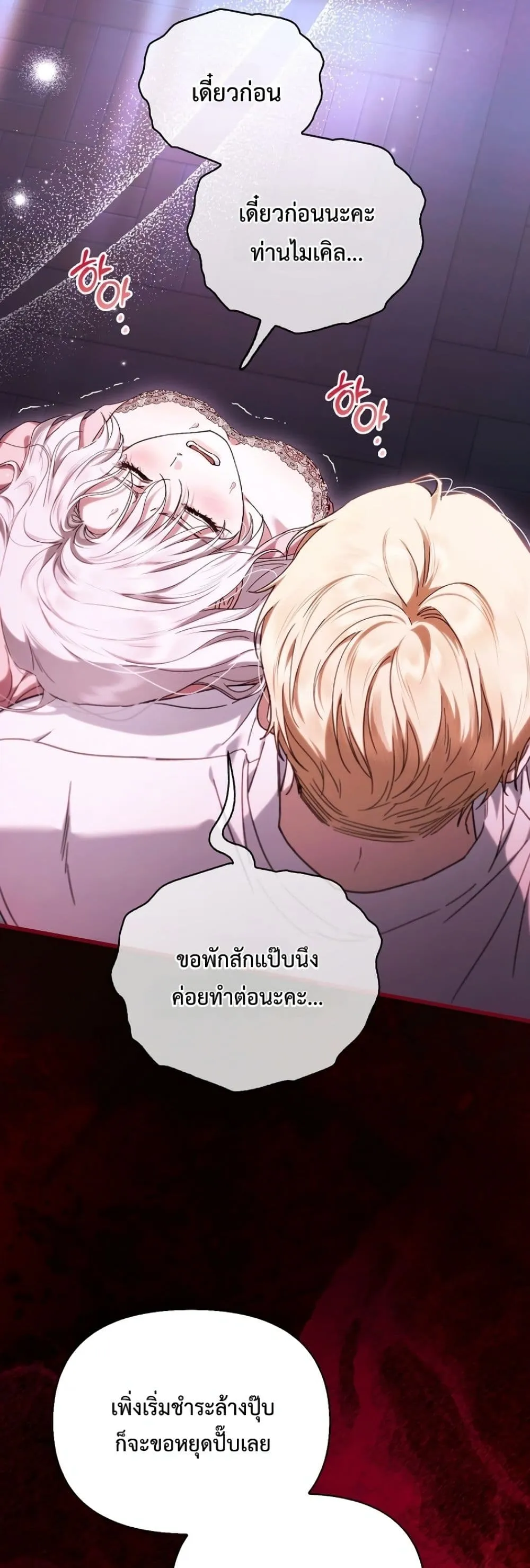 Manga-lc-com อ่านมังงะ อ่านการ์ตูน ออนไลน์ ฟรี My Husband Was Clearly a Paladin ตอนที่ 1 2 3 4 5 6 7 8 9 10 11 12 13 14 ฟรี ไม่มีโฆษณา Manga-lc - อ่าน มังงะ อ่าน การ์ตูน ออนไลน์ อ่านมังงะ ฟรี