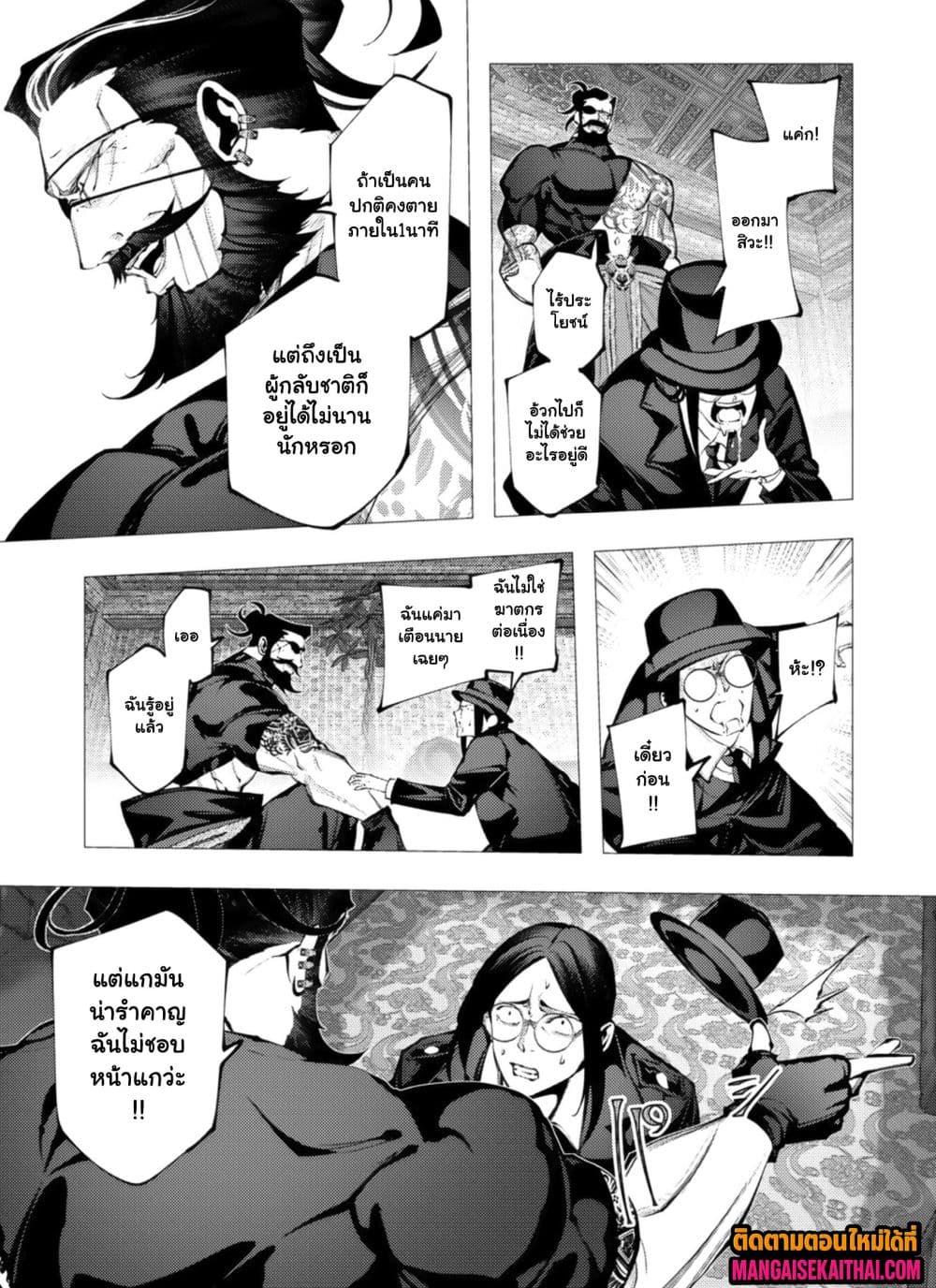 Manga-lc-com อ่านมังงะ อ่านการ์ตูน ออนไลน์ ฟรี The Serial Killer Is Reincarnated Into the Another World. ตอนที่ 1 2 3 4 5 6 7 8 9 10 11 12 13 14 ฟรี ไม่มีโฆษณา Manga-lc - อ่าน มังงะ อ่าน การ์ตูน ออนไลน์ อ่านมังงะ ฟรี