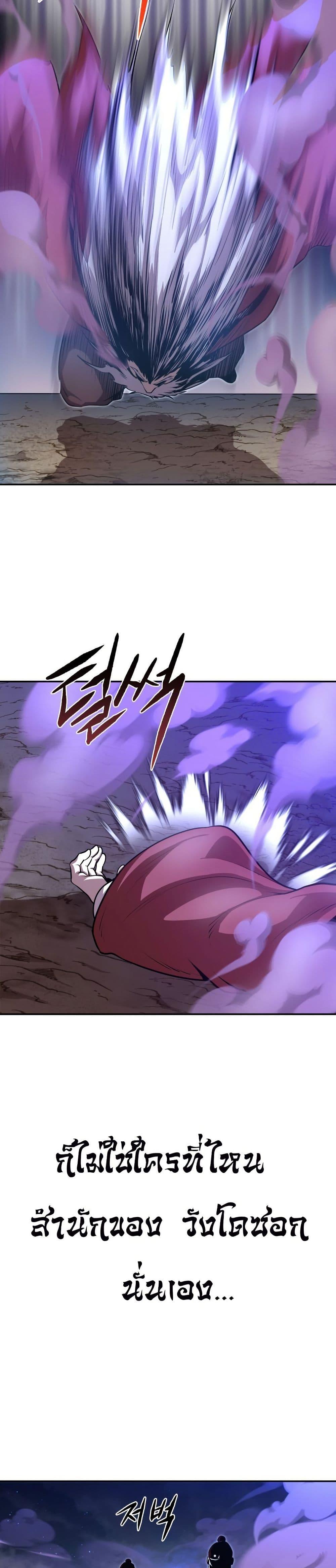 Manga-lc-com อ่านมังงะ อ่านการ์ตูน ออนไลน์ ฟรี The Villains’ Senior Brother ตอนที่ 1 2 3 4 5 6 7 8 9 10 11 12 13 14 ฟรี ไม่มีโฆษณา Manga-lc - อ่าน มังงะ อ่าน การ์ตูน ออนไลน์ อ่านมังงะ ฟรี