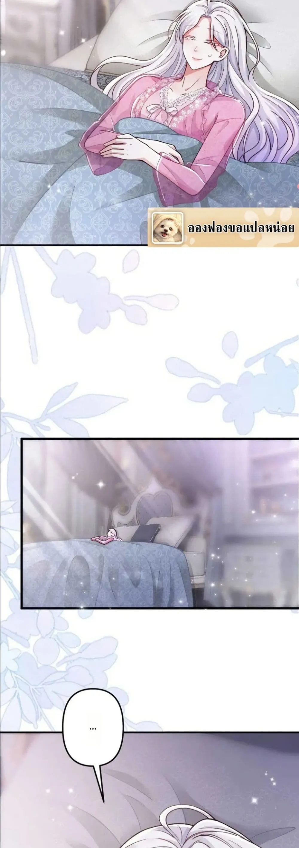 Manga-lc-com อ่านมังงะ อ่านการ์ตูน ออนไลน์ ฟรี I’m a Contract Stepmother, but the Tyrant Is Way Too Overpro ตอนที่ 1 2 3 4 5 6 7 8 9 10 11 12 13 14 ฟรี ไม่มีโฆษณา Manga-lc - อ่าน มังงะ อ่าน การ์ตูน ออนไลน์ อ่านมังงะ ฟรี