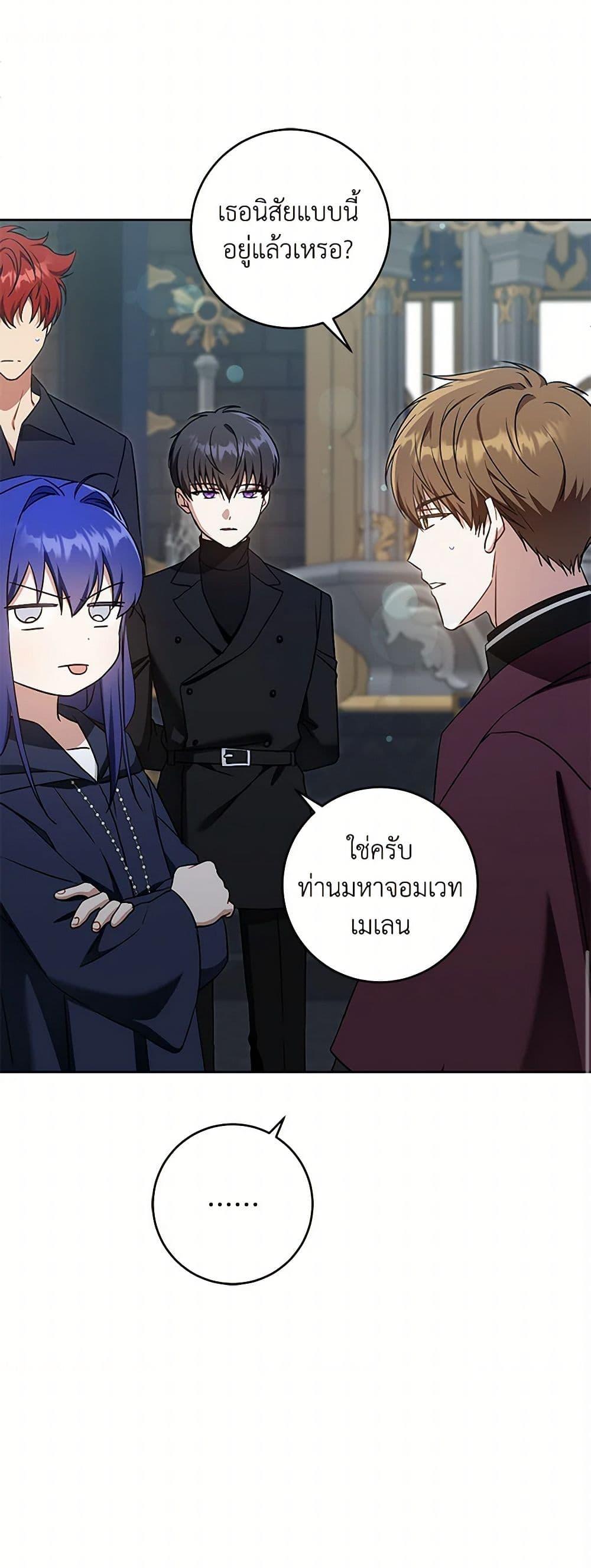 Manga-lc-com อ่านมังงะ อ่านการ์ตูน ออนไลน์ ฟรี Please Give Me the Pacifier ตอนที่ 1 2 3 4 5 6 7 8 9 10 11 12 13 14 ฟรี ไม่มีโฆษณา Manga-lc - อ่าน มังงะ อ่าน การ์ตูน ออนไลน์ อ่านมังงะ ฟรี