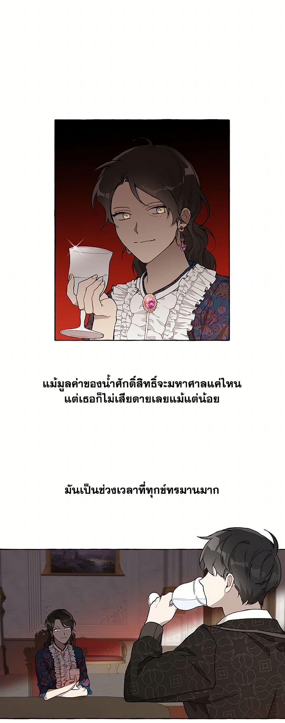 Manga-lc-com อ่านมังงะ อ่านการ์ตูน ออนไลน์ ฟรี It Was All a Mistake ตอนที่ 1 2 3 4 5 6 7 8 9 10 11 12 13 14 ฟรี ไม่มีโฆษณา Manga-lc - อ่าน มังงะ อ่าน การ์ตูน ออนไลน์ อ่านมังงะ ฟรี