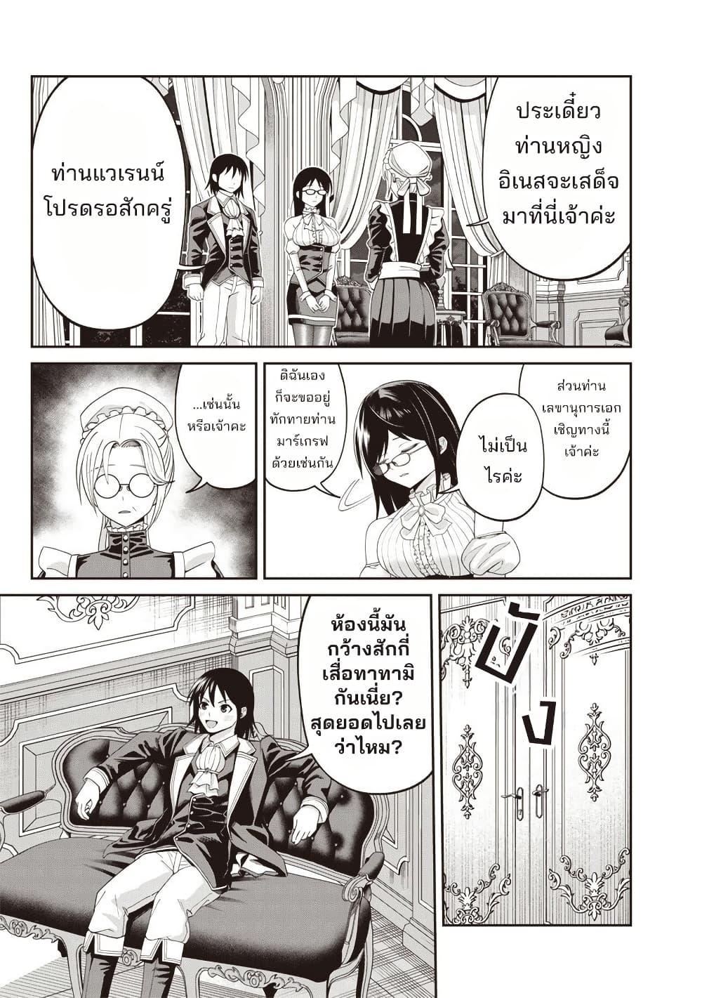 Manga-lc-com อ่านมังงะ อ่านการ์ตูน ออนไลน์ ฟรี Dokushin Kizoku Danjohi 199 Sekai no Akuyaku Reisoku ตอนที่ 1 2 3 4 5 6 7 8 9 10 11 12 13 14 ฟรี ไม่มีโฆษณา Manga-lc - อ่าน มังงะ อ่าน การ์ตูน ออนไลน์ อ่านมังงะ ฟรี