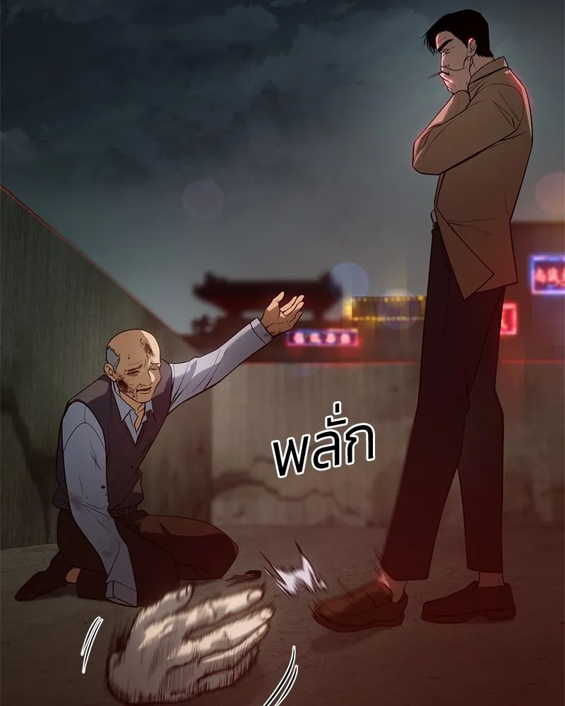 แบคXX ตอนที่ 34 รูปที่ 14