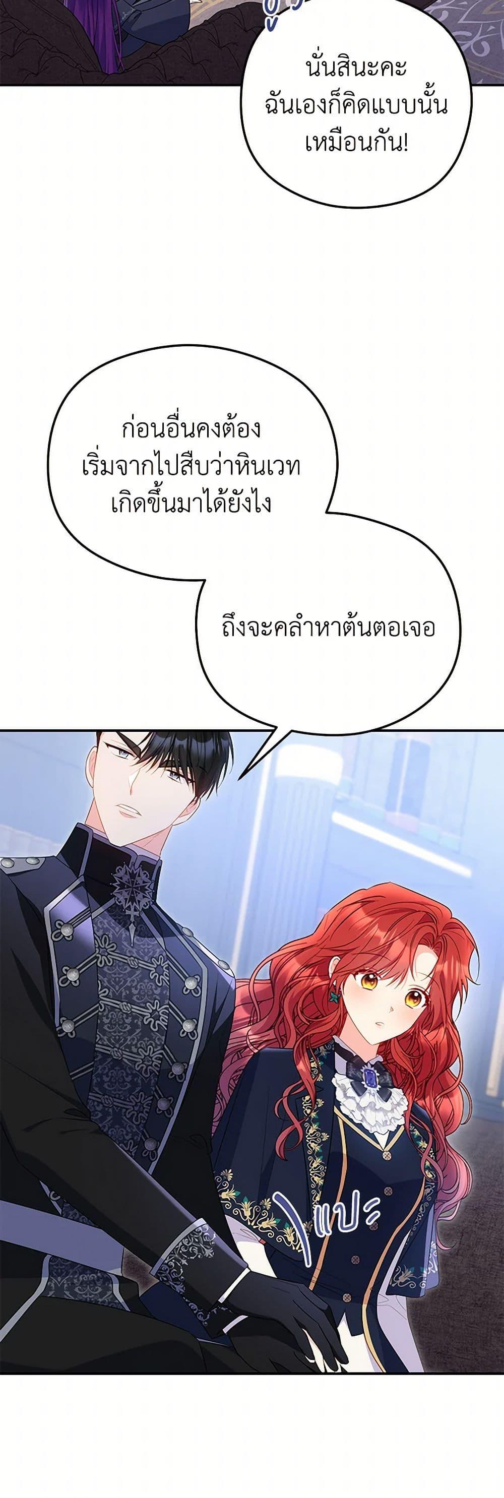 Manga-lc-com อ่านมังงะ อ่านการ์ตูน ออนไลน์ ฟรี The Villainess Captured the Grand Duke ตอนที่ 1 2 3 4 5 6 7 8 9 10 11 12 13 14 ฟรี ไม่มีโฆษณา Manga-lc - อ่าน มังงะ อ่าน การ์ตูน ออนไลน์ อ่านมังงะ ฟรี