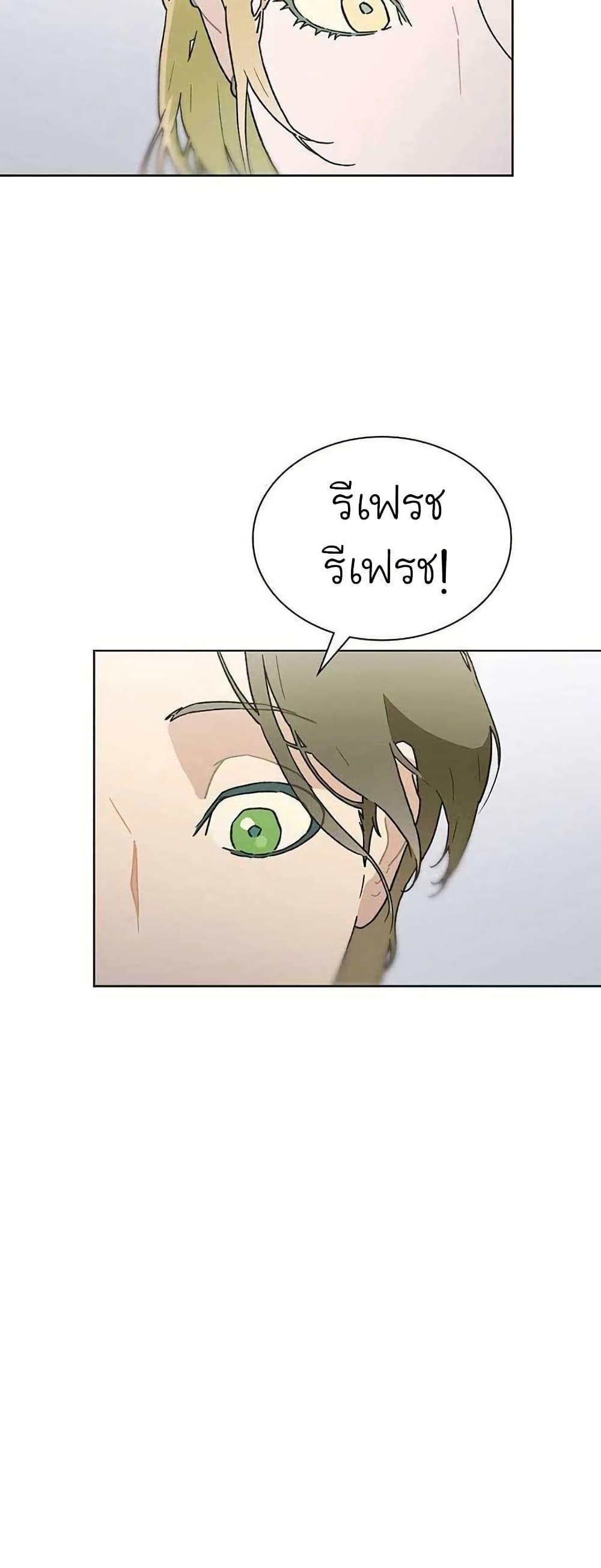 Manga-lc-com อ่านมังงะ อ่านการ์ตูน ออนไลน์ ฟรี Saving the Doomed Idols With My Touch ตอนที่ 1 2 3 4 5 6 7 8 9 10 11 12 13 14 ฟรี ไม่มีโฆษณา Manga-lc - อ่าน มังงะ อ่าน การ์ตูน ออนไลน์ อ่านมังงะ ฟรี