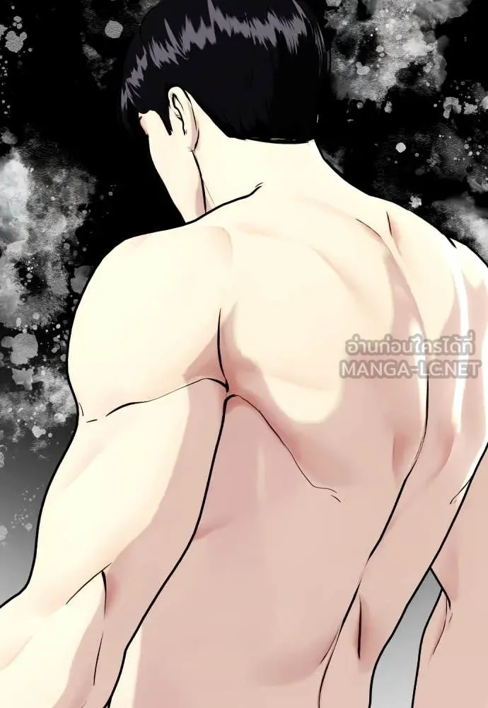 หมาหัวเน่า ตอนที่ 135 รูปที่ 17