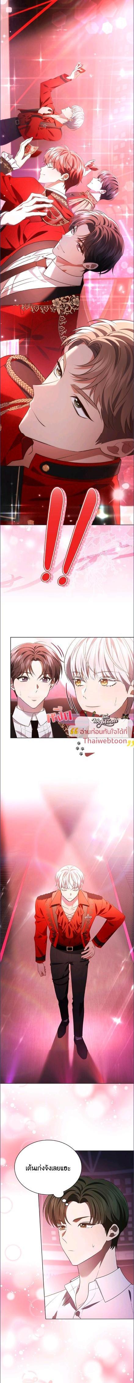 Manga-lc-com อ่านมังงะ อ่านการ์ตูน ออนไลน์ ฟรี In This Life, the Greatest Star in the Universe ตอนที่ 1 2 3 4 5 6 7 8 9 10 11 12 13 14 ฟรี ไม่มีโฆษณา Manga-lc - อ่าน มังงะ อ่าน การ์ตูน ออนไลน์ อ่านมังงะ ฟรี