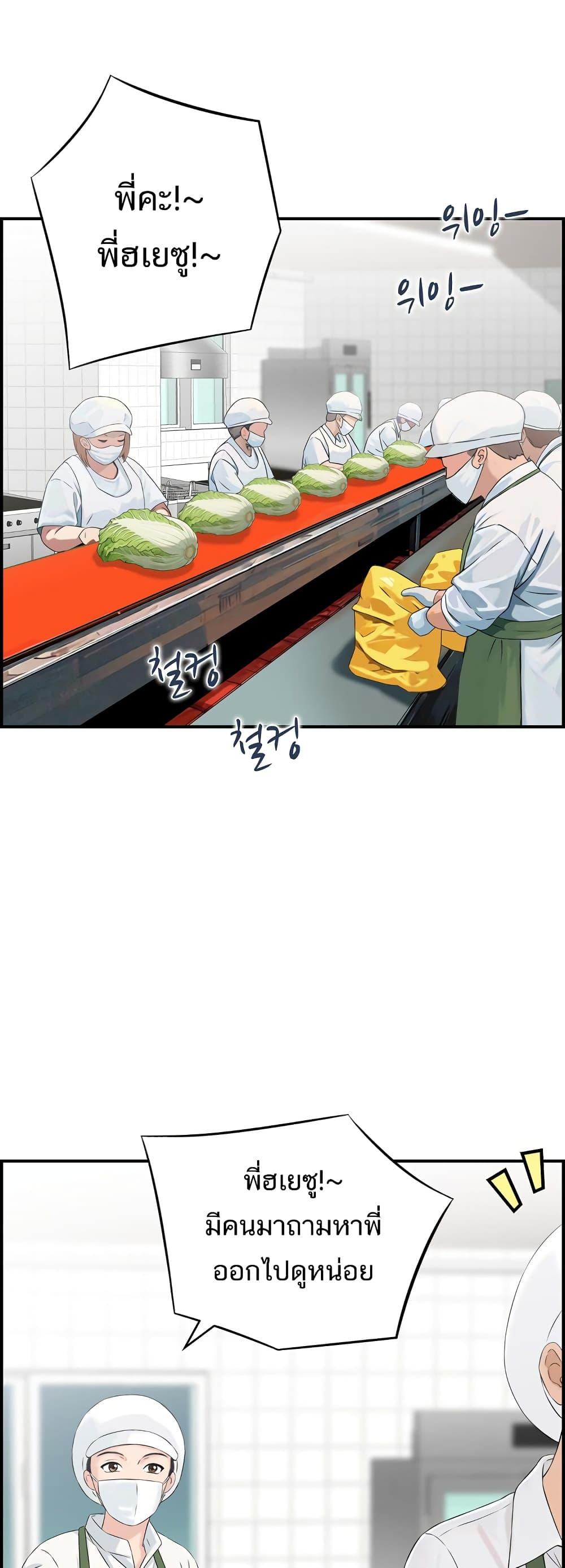 Doujin-Lc- อ่าน โดจิน มังฮวา เกาหลี ญี่ปุ่น จีน แปลไทย My mother-in-law is a surrogate mother Raw ตอนที่ 1 2 3 4 5 6 7 8 9 10 11 12 13 14 ฟรี ไม่มีโฆษณา อ่าน โดจิน Manhwa เกาหลี ญี่ปุ่น จีน เรามีครบ คัดมาให้เน้นๆ โดจิน 18+ รับประกันความฟินโดย  Doujin Lc