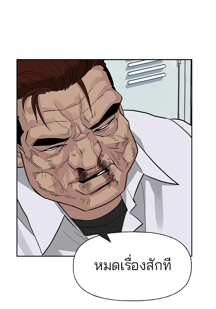 เลวฟาดเลว ตอนที่ 2 รูปที่ 137