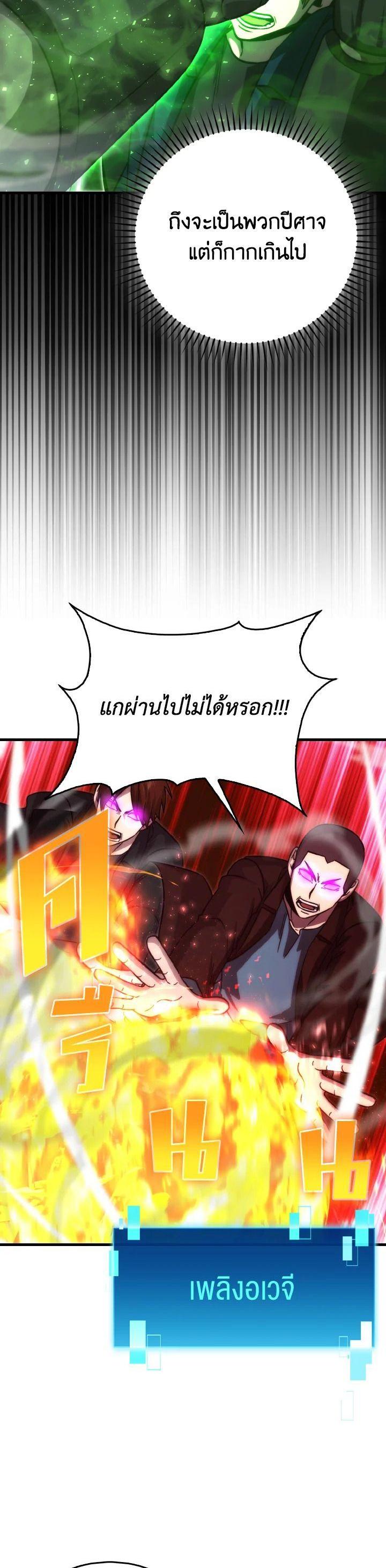 Manga-lc-com อ่านมังงะ อ่านการ์ตูน ออนไลน์ ฟรี The Demon King Levels Up ตอนที่ 1 2 3 4 5 6 7 8 9 10 11 12 13 14 ฟรี ไม่มีโฆษณา Manga-lc - อ่าน มังงะ อ่าน การ์ตูน ออนไลน์ อ่านมังงะ ฟรี