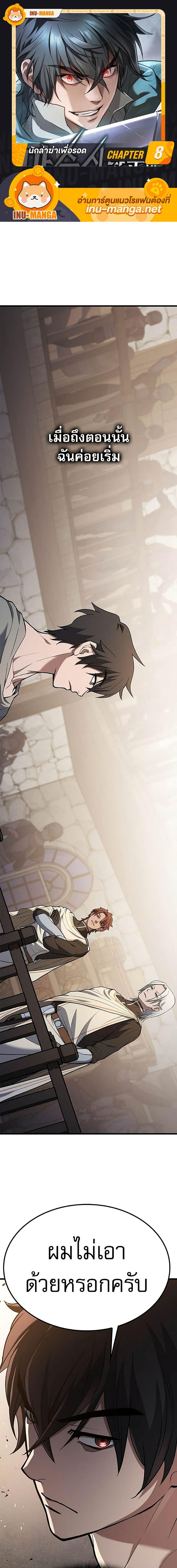 Manga-lc-com อ่านมังงะ อ่านการ์ตูน ออนไลน์ ฟรี Life of a Demon Hunter ตอนที่ 1 2 3 4 5 6 7 8 9 10 11 12 13 14 ฟรี ไม่มีโฆษณา Manga-lc - อ่าน มังงะ อ่าน การ์ตูน ออนไลน์ อ่านมังงะ ฟรี