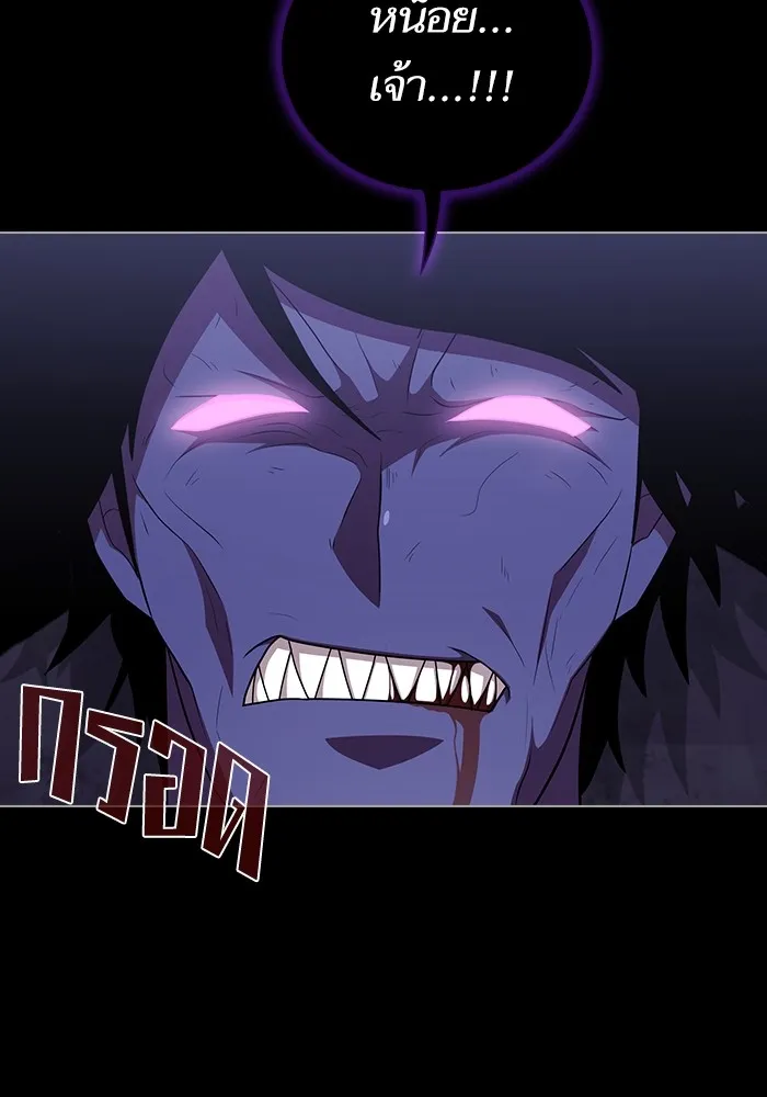 ผู้เล่นขั้นเทพแห่งหอคอยฝึกสอน ตอนที่ 158 รูปที่ 46