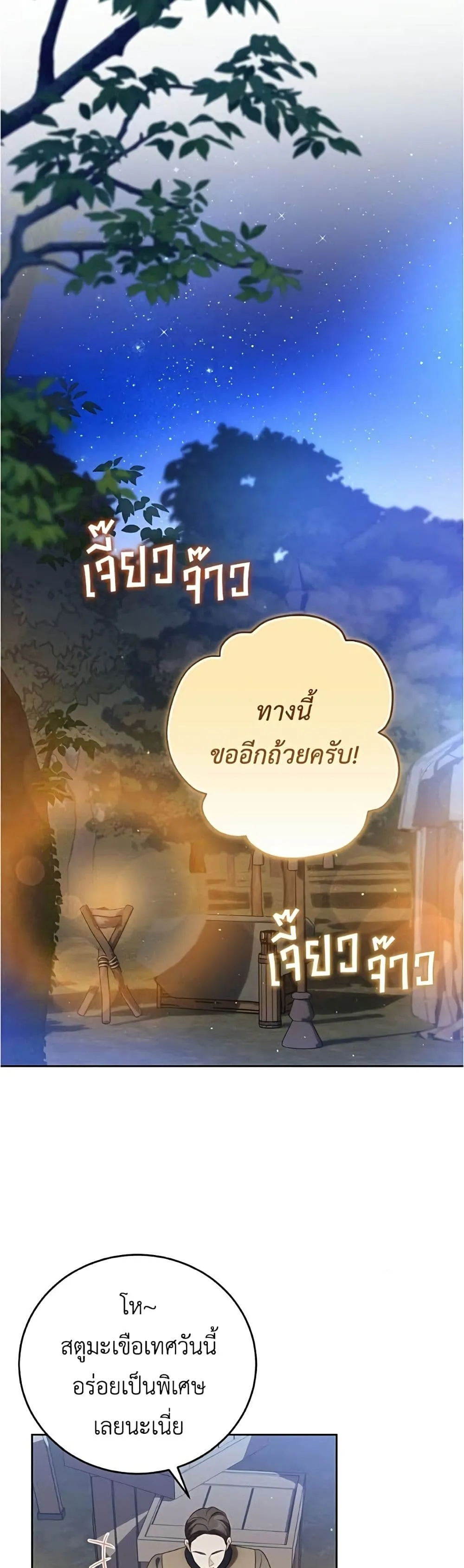 Manga-lc-com อ่านมังงะ อ่านการ์ตูน ออนไลน์ ฟรี Born to Be the Grand Duchess – แกรนด์ดัชเชสล็อกมง ตอนที่ 1 2 3 4 5 6 7 8 9 10 11 12 13 14 ฟรี ไม่มีโฆษณา Manga-lc - อ่าน มังงะ อ่าน การ์ตูน ออนไลน์ อ่านมังงะ ฟรี