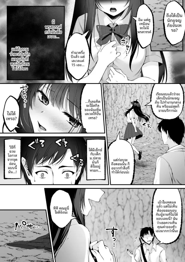 Doujin-Lc- อ่าน โดจิน มังฮวา เกาหลี ญี่ปุ่น จีน แปลไทย เซ็กส์เลเวลลิ่ง ตอนที่ 1 2 3 4 5 6 7 8 9 10 11 12 13 14 ฟรี ไม่มีโฆษณา อ่าน โดจิน Manhwa เกาหลี ญี่ปุ่น จีน เรามีครบ คัดมาให้เน้นๆ โดจิน 18+ รับประกันความฟินโดย  Doujin Lc