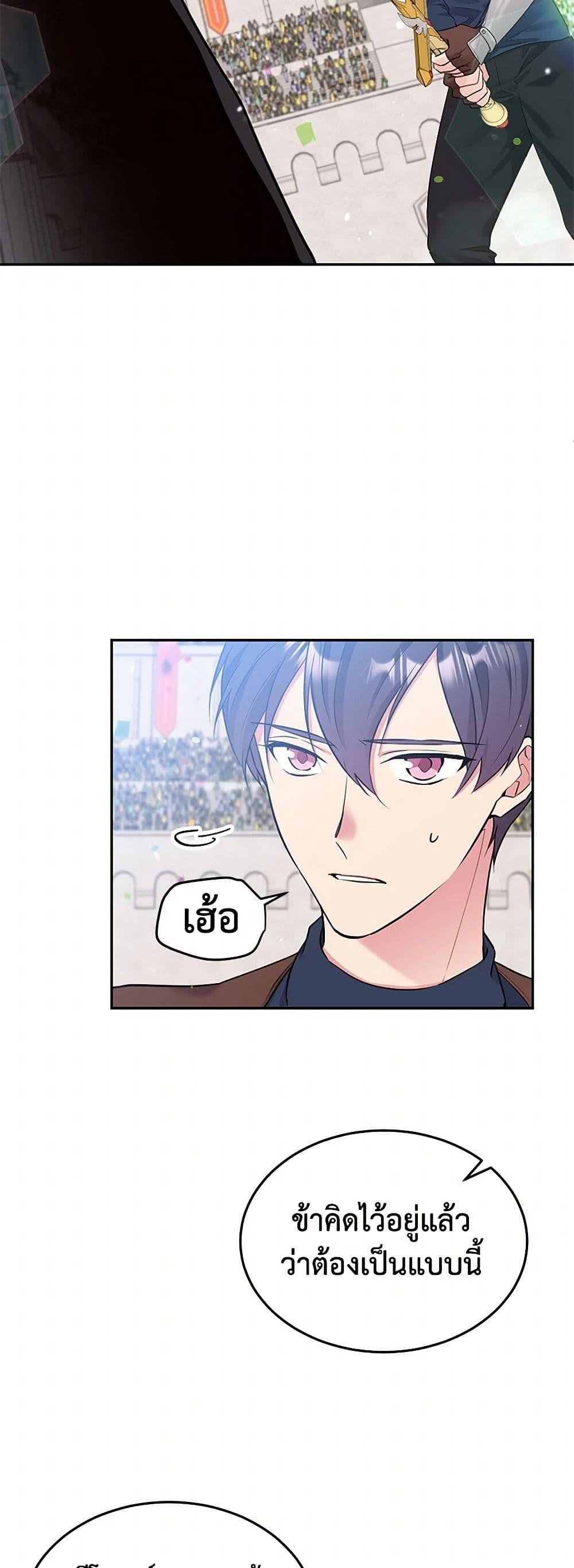 Manga-lc-com อ่านมังงะ อ่านการ์ตูน ออนไลน์ ฟรี My Goal is to Live a Long ตอนที่ 1 2 3 4 5 6 7 8 9 10 11 12 13 14 ฟรี ไม่มีโฆษณา Manga-lc - อ่าน มังงะ อ่าน การ์ตูน ออนไลน์ อ่านมังงะ ฟรี