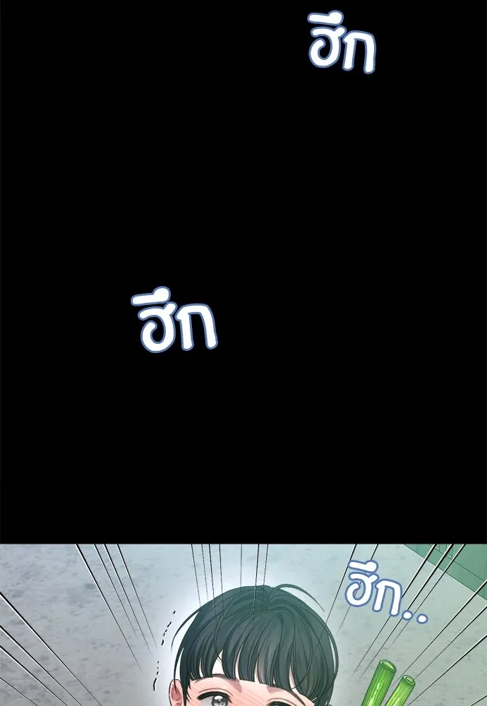 ปรารถนารักอันงดงาม ตอนที่ 93 รูปที่ 50