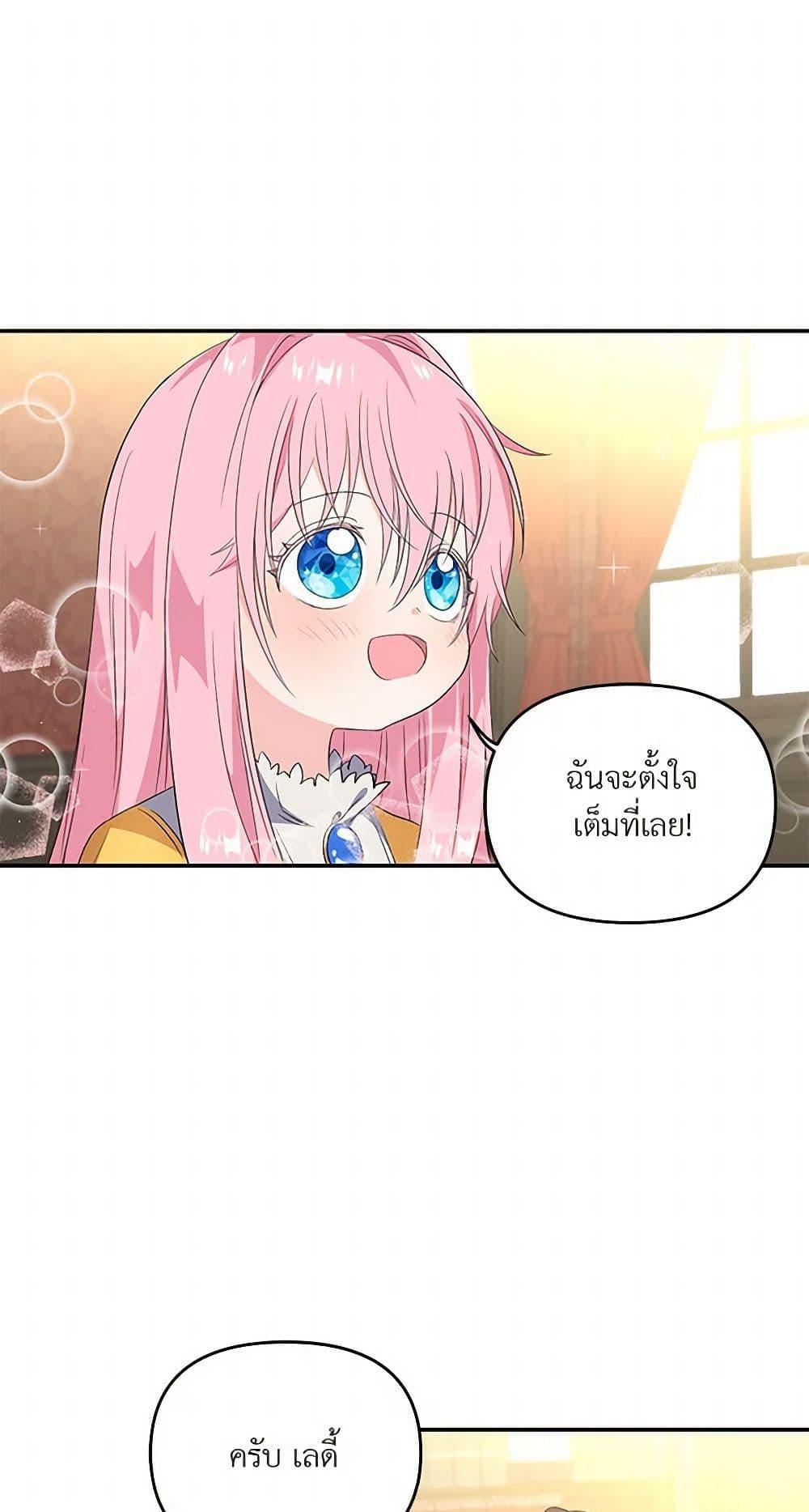 Manga-lc-com อ่านมังงะ อ่านการ์ตูน ออนไลน์ ฟรี Our Little Empress ตอนที่ 1 2 3 4 5 6 7 8 9 10 11 12 13 14 ฟรี ไม่มีโฆษณา Manga-lc - อ่าน มังงะ อ่าน การ์ตูน ออนไลน์ อ่านมังงะ ฟรี